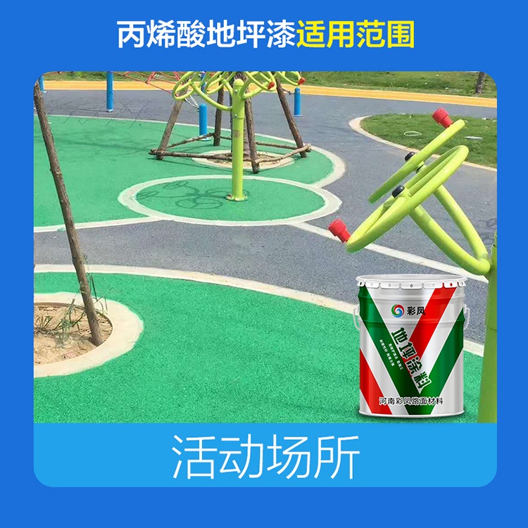 透水混凝土一方的施工價(jià)格、多少錢(qián)一方？