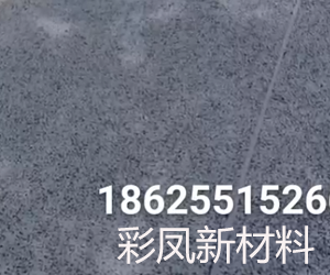河南彩鳳施工現場(chǎng)